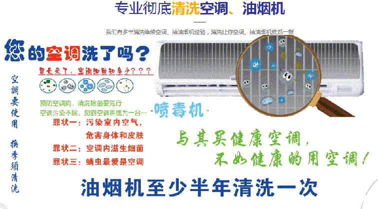 崇左市空调维修售后服务中心电话在哪里找